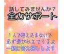 浮気する人　浮気される人、お話聞いて結論出します あなたは浮気をしますか？それとも浮気されますか？ イメージ4