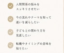 マヤ暦鑑定｜自分らしさの輪郭が見えてきます 生年月日から資質・使命・運気を丁寧に読み解きます！ イメージ3