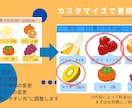 購入者向け｜指導セットのカスタマイズいたします 施設名追加・内容調整・色調変更・OK イメージ4