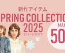 修業価格で提供中◎バナーやWEB画像を作成します 見た人が思わず「おっ！」と惹きつけられるデザインを イメージ2