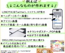 バナー ヘッダー10件限定￥1,500で制作します 伝わる良いデザイン　バナー／ヘッダー一つ一つ丁寧に制作します イメージ4