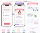 オリジナルAI診断アプリを制作します 集客・LINE登録につながるAI診断アプリを制作 イメージ4