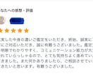 的中率の高いインド占星術で今世の使命を読み解きます 〜人生をスムーズに進めるあなただけの地図をお渡しします〜 イメージ3