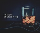 今宵のお相手いたします ♡眠れぬ夜の友に♡週末の晩酌のお相手に♡ イメージ4