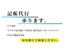 記帳代行します 税理士試験3科目取得済み！記帳代行します！ イメージ1