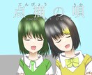 コスパいい価格でイラストをお描きします ”魅力”はイラストから引き出すことが出来る イメージ1
