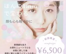 理想のお顔にデザイン、あなたの魅力を引き出します 正しい表情筋の使い方を知り日常に落とし込み、別人級に変化 イメージ1