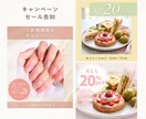 ママ・女性向けインスタ投稿・広告画像制作します デザインであなたのインスタ運用をサポート イメージ5