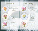 誕生日や記念日の「月の花」クロスステッチで作ります 小さくてもパッと華やぐ！さりげないプレゼントにも最適！ イメージ4