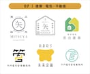 カフェ・雑貨・サロン等の温かいロゴを制作します 良いサービスには、良いお洋服(ロゴ)を着せましょう！ イメージ8
