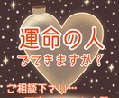 貴方のお悩みに寄り添います 全体運•仕事•恋愛•etc…何でも答えます♡ イメージ3