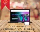 納品後も自分で管理・更新！ホームページ制作します イメージしやすいサンプルサイト多数用意しています！ イメージ2