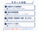受験当日までのプレミアム学習プランニングします 根性論は不要。教育学的アプローチで、お子様を合格へ導きます。 イメージ4