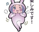 可愛い雰囲気、柔らかい雰囲気の似顔絵描きます 大切な人と大切なものも一緒に描けます！着ぐるみ風、デフォルメ イメージ5