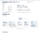 既存パワポ資料を伝わる形に再デザインします 初稿約72時間／3枚まで4,500円／土日祝対応 イメージ3