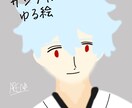 ゆる〜い絵を描きます ゆる〜いキャラを描くだけゆる絵ちゃん イメージ1