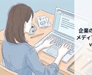 オウンドメディアの立ち上げ・運営改善を支援します 「AI×内製化」で、ナレッジが社内に蓄積される制作体制へ イメージ1