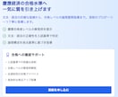 慶應経済英作文の添削1日でします 現役東大生（帰国子女）がサポート赤本複数年分対応 イメージ2