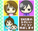 可愛くて見やすい絵柄のアイコン描きます 目を引くクッキリイラストのアイコン イメージ1