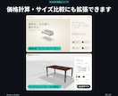 360°回せて色替えできる3Dビューアを作ります ECの商品ページに埋め込み｜Three.jsで実装 イメージ5
