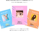 美容室・サロン向けインスタ時短テンプレを提供します 【ポップ×スタイリッシュ】5枚セット｜簡単編集でサクッと投稿 イメージ6