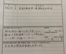作文、手紙、履歴書、ファンレター代筆いたします 時間を少しでもかけずに代筆をお願いしたいと考えている方に イメージ4