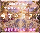 復縁鑑定｜彼の本音、連絡時期、2人の未来を占います 霊視タロット×西洋占星術で彼の気持ちや未来の流れを即日鑑定！ イメージ6