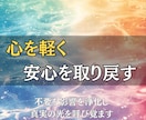 オーラ修復と波動浄化で、心を守り安心を取り戻します 不要な縁を手放し、本来の輝きを呼び覚ますヒーリング イメージ2