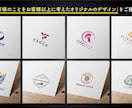 最高品質×お手頃価格×修正無制限のロゴを制作します 現役20年以上のロゴデザイナーがご要望を何でも叶えます！ イメージ3