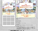 広告効果を高める！心に響くバナーを制作します バナー/ヘッダー/EC商品画像/サムネイル イメージ2