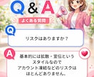 インスタ日本人フォロワー宣伝拡散で増加します インスタ日本人フォロワー150人～【速対応・減少補填】 イメージ2