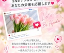 Instagram日本人いいね100件増やします 投稿・リール対応♡先着10名様まで女性指定も無料です イメージ4