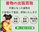 10名様限定1500円で目を惹くバナーを制作します 格安(1500円)、迅速納品、修正無料の三拍子 イメージ4