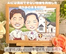 大人数OK！ご長寿祝いに本格高品質似顔絵を贈ります ★還暦・古希・米寿記念プレゼントに！印刷とデータで納品！ イメージ3