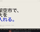 個人向けから企業様向けまで制作いたします 結婚お披露目、赤ちゃん成長記録、士業、アーティスト、医師等に イメージ10