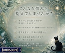 心のモヤモヤ｜誰にも言えない気持ちを整理します 誰にも話せなかった気持ちを言葉に。心を丁寧に言語化します イメージ2