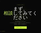 店舗・個人事業向けのおしゃれなHP制作します シンプルで伝わるWebデザインを制作します。 イメージ4