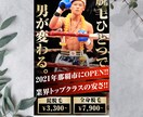 プロデザイナーが、格安でバナー制作いたします SNS、広告、ヘッダー、WEBサイト イメージ6