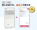 問い合わせが来ない原因をサイト診断します URLを送るだけ。スマホ目線で改善点をお伝えします イメージ5