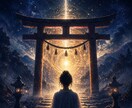 なんでうまくいかへんのか、その根っこを視ます 原因がわかるだけで、流れは変わる イメージ3