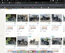ヤフオク出品画像に装飾を施し注目度を向上します 注目度工場により入札数の増加と高値落札が期待できます イメージ2