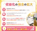 YouTube日本人登録者｜認知度向上を支援します 国内ユーザーへしっかり届ける✨大切なチャンネルを安全に宣伝 イメージ3
