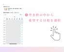 20代女性向け！恋愛・婚活のお悩み、お聞きします 恋愛・婚活のお悩みを安心して話せる相談室 イメージ4