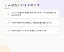 AI作成文章を校正し自然な日本語に整えます 校正技能検定を取得。AI文章を自然な日本語に。 イメージ6