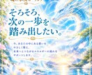 もう抱え込むのを終わらせます 内側に溜め込んできた物を手放し、人生の新たな流れを始める イメージ9
