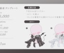 6/30まで！悪魔衣装のオリジナルキャラ描きます あなたは黒悪魔？白悪魔？キュートな悪魔に変身してみませんか？ イメージ2