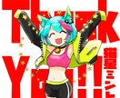 可愛くて印象的なSNSアイコン/イラスト描きます ヘッダー、ブログ、WEB、創作、Youtube用にも！ イメージ4