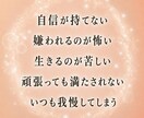 自分責め｜「私が悪い」の心の根っこを見透します 自己否定を繰り返す理由と心の奥を読み解きます イメージ2