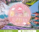 集客に繋がるお手伝いをいたします コスパ最強！画像制作をいたします イメージ7