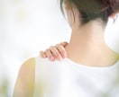 慢性痛で悩んでいる方のご相談に乗ります 【ビデオチャット】慢性痛専門のオンライン整体です。 イメージ1